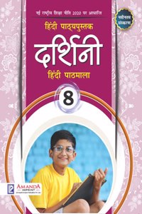 Darshini Hindi Pathmala-8