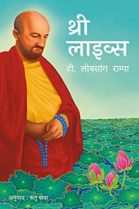 à¤¥à¥�à¤°à¥€ à¤²à¤¾à¤‡à¤µà¥�à¤¸ ( Three Lives )