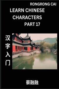 Learn Chinese Characters (Part 17) - Multiple Answer Type Column Matching Test Series for HSK All Level Students to Fast Learn Reading Mandarin Chinese Characters with Given Pinyin and English meaning, Easy Vocabulary, Multiple Answer Objective Typ