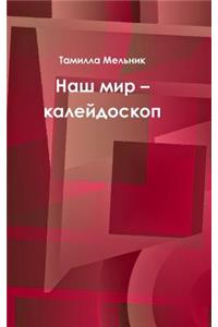 Haw mnr - kanendockon