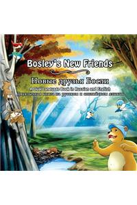 Bosley's New Friends (Russian - English)
