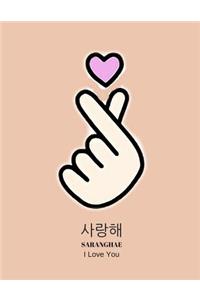 Kpop Saranghae in Hangul Means I Love You Journal