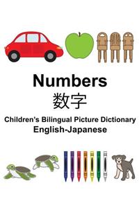 English-Japanese Numbers Children's Bilingual Picture Dictionary