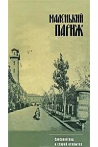 Relazione delle scoperte fatte nell' anfiteatro di Pola : nel mese di giugno del MDCCL