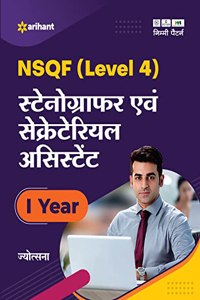 NSQF Level 4 Stenographer Avam Secretarial Assistant 1 Year