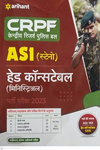 CRPF Central Reserve Police Force ASI (Steno) Head Constable (ministerial) Exam Hindi 2023