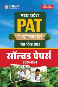 Arihant Hindi Edition- Madhya Pradesh PAT (Pre-Agriculture Test) Pravesh Pariksha 2025 Solved Papers (2024-1994)