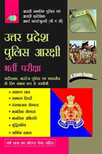 A STUDY GUIDE?:? ?UTTAR PRADESH POLICE?