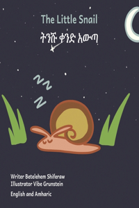 Little Snail
