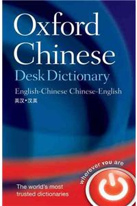 Oxford Chinese Desk Dictionary: English-Chinese Chinese-English [With CDROM]