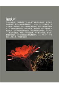 Zhi Zhi Su: Ri B Nno Zhi Zhi Su, B F N Zhi Ti Su, Zhu You J N Sh G Ng Ye He G Sh N Zhi Zhi Su, F Shi Kuang Sh N Tian Zh Ng Zhi Zhi