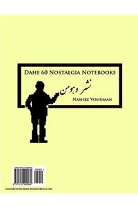 Dahe 60 Nostalgia Notebooks