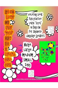 Coloring Book Fun Practice Learn 