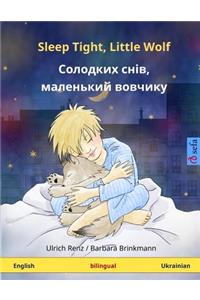 Sleep Tight, Little Wolf - Solodkykh sniv, malen'kyy vovchyk. Bilingual children's book (English - Ukrainian)