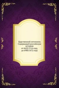 Tsarstvennoj letopisets Soderzhaschej rossijskuyu istoriyu ot 6622/1114 godu, do 6980/1472 godu