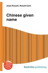 Chinese Given Name