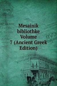 Mesainik bibliothke Volume 7 (Ancient Greek Edition)