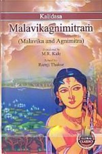 Malavikagnimitram