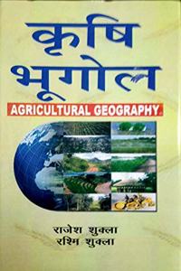 Krishi Bhugol (Agricultural Geography)