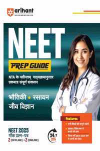 Arihant NEET Physics, Chemistry, Biology, PREP GUIDE as per the latest syllabus prescribed by NTA | NEET 2025 Mock Papers, 24/7 Doubt Solver, Complete theory, 5000+ Questions, PYQs (2015-2024