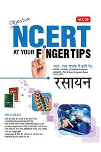 Objective NCERT Fingertip Chemistry: Class 11-12