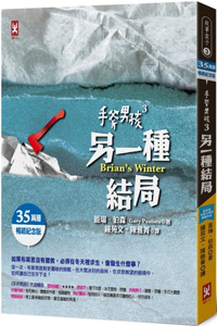 Brian's Winter