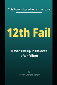 12th Fail