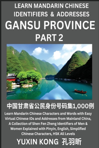 Gansu Province of China (Part 2)