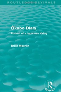 Okubo Diary