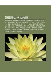 J N Tian Shu Da Xueno Jiao Yuan