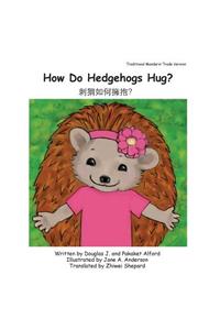 How Do Hedgehogs Hug? Traditional Mandarin Trade Version