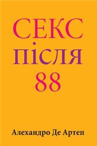 Sex After 88 (Ukrainian Edition)