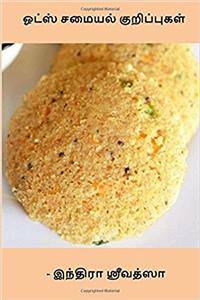 Indian Style Oats Recipes