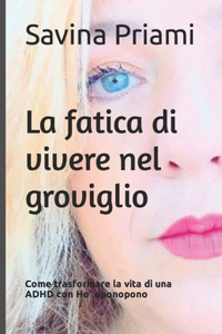 fatica di vivere nel groviglio