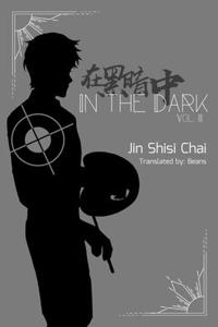 In the Dark (2)