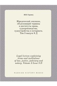 Legal Lexicon Explaining Terms and Institutions of Law, Justice, Judiciary and Notary. Volume 3 Issue 8 D