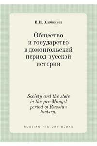 Society and the state in the pre-Mongol period of Russian history.