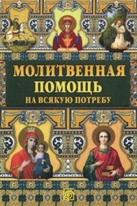 ren van hirk - vertippt