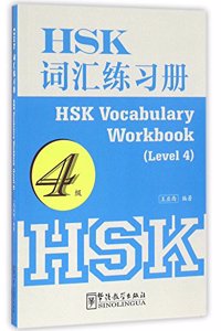 HSK Vocabulary Workbook - Level 4