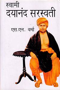 Swami Dayanand Saraswati