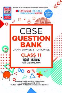Oswaal CBSE Question Bank Class 11 Hindi Core Book Chapterwise & Topicwise (For March 2020 Exam)
