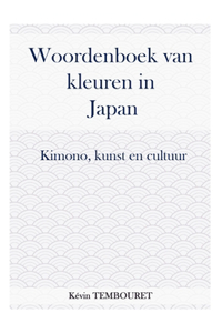 Woordenboek van kleuren in Japan