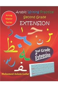 Arabic Writing Practice Second Grade EXTENSION