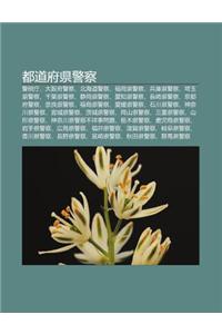 D U DAO F Xian J Ng Cha: J Ng Shi T Ng, Da B N F J Ng Cha, B I H I DAO J Ng Cha, Fu G Ng Xian J Ng Cha, B Ng Ku Xian J Ng Cha