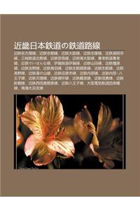 Jin J Ri B N Zhi Daono Zhi DAO Lu Xian: Jin Zhi Ming G W Xian, Jin Zhi J Ng D U Xian, Jin Zhi Da B N Xian, Jin Zhi Zhi Mo Xian