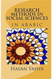 Research Methods in Social Sciences