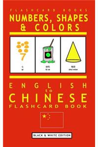 Numbers, Shapes and Colors - English to Chinese Flash Card Book