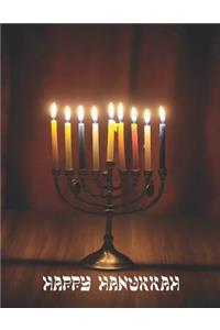 Happy Hanukkah
