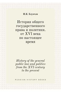 History of the general public law and politics from the XVI century to the present