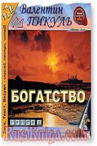 lions' gate and other verses microform